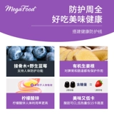 Мегафуд импортированный костный древесный экстракт 54 Капсулы 54 Капсулы для укрепления способности организма противостоять питательной пище