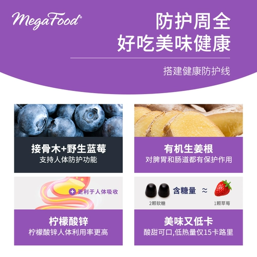 Мегафуд импортированный костный древесный экстракт 54 Капсулы 54 Капсулы для укрепления способности организма противостоять питательной пище