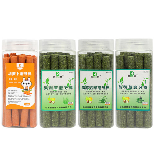 兔子磨牙草棒龙猫豚鼠荷兰猪宠物兔提摩西草胡萝卜零食牧草草棍 - 图3
