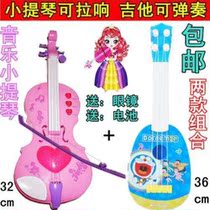 Good Looking Electric Music Magic Violin Princess Girl Toy Can Play Latte Children Guitar Music