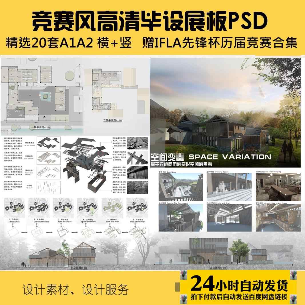 竞赛风排版 新人首单立减十元 22年5月 淘宝海外
