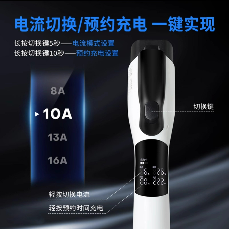 新能源电动车充电枪便携式家用随车充适用比亚迪吉利充电器3.5kw - 图1