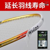 Feather Racket Head Protection Stick Feather Racket Head Stickup Head Plus Remake Frame Protection Patch Border Guard Pat Patch Protection