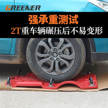 Green Forest Repair Car Lying Board Repair Skateboard Professional Thickened 36-inch 40-inch Sleeping Truck Chassis Car Repair Steambou