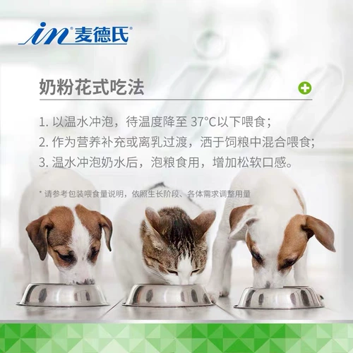 Метр с высоким содержанием кальция и низко -чувствительного пит -коз