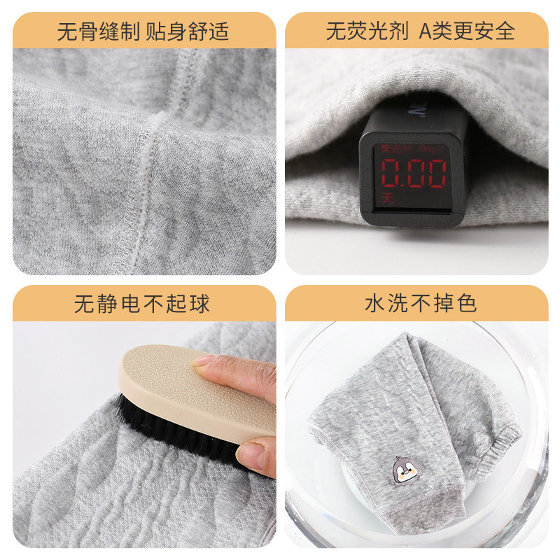 婴儿开裆裤秋冬季男宝宝女开档秋裤男童夹棉保暖裤子纯棉无骨a类,淘宝优惠券,粉丝福利购,淘宝优惠卷