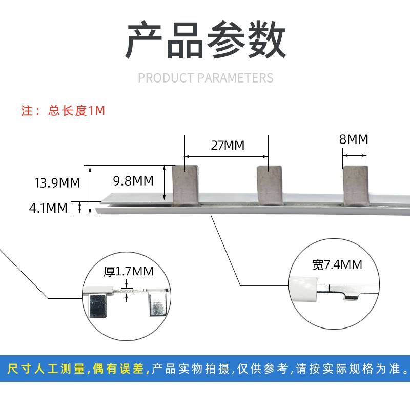 NC型1P100A电气汇流排 紫铜DZ158空开连接排27mm间距断路器接线排 - 图0