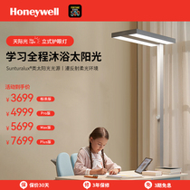 Honeywell Floor Protection Eye Light Vertical Table Lamp Learning Dedicated Children Homework Student Desk Read Piano Light