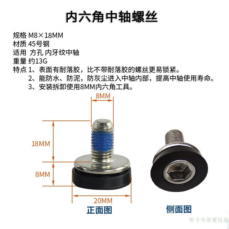 外六角中轴 新人首单立减十元 22年3月 淘宝海外