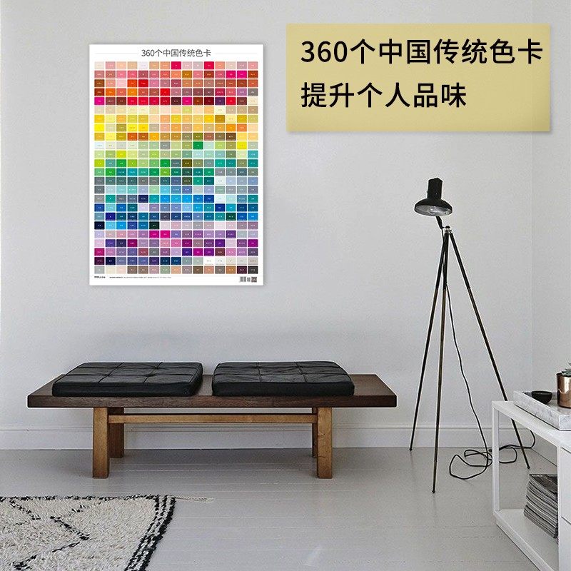 中式色卡国标色卡本样板卡cmyk印刷色卡调色海报四色rgb配色手册色块广告设计服装家具油漆涂料国际标准通用,淘宝优惠券,粉丝福利购,淘宝优惠卷