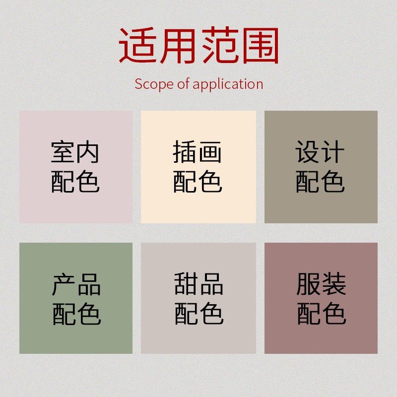 中式色卡国标色卡本样板卡cmyk印刷色卡调色海报四色rgb配色手册色块广告设计服装家具油漆涂料国际标准通用,淘宝优惠券,粉丝福利购,淘宝优惠卷