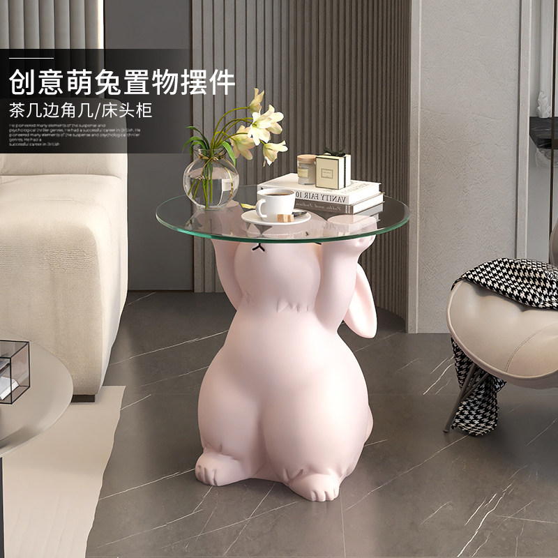 可爱萌兔落地摆件玻璃茶几客厅家用装饰品沙发旁边几搬家乔迁礼物,淘宝优惠券,粉丝福利购,淘宝优惠卷