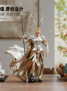 齐天大圣孙悟空装饰摆件