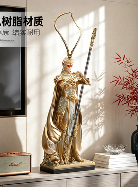 齐天大圣孙悟空金箍棒手办摆件装饰品男士生日礼物开业礼品