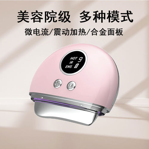 美容仪器脸部提拉电动按摩仪法令纹颈纹面部紧致家用热敷光疗神器 - 图0
