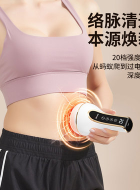 电动经络刷按摩全身通用肩颈背仪