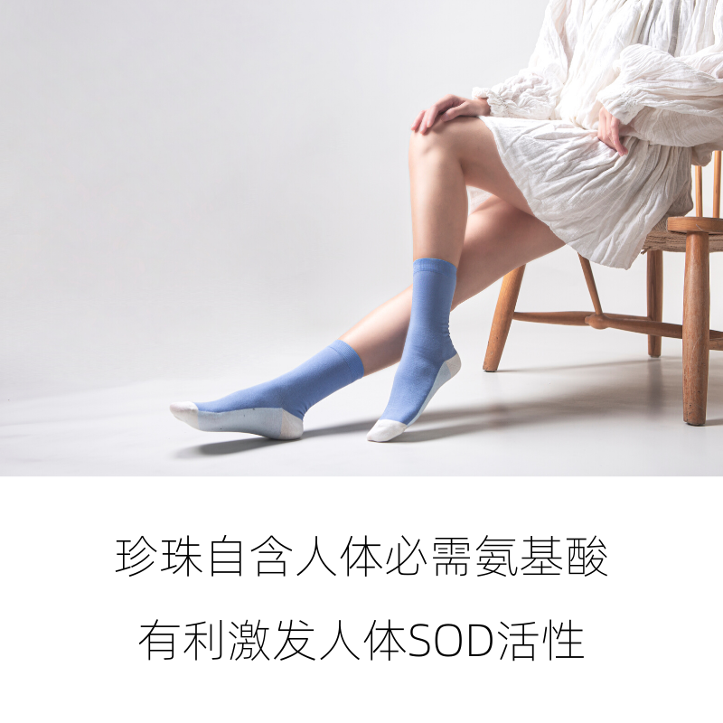 陌上紫草珍珠女中筒休闲抗菌纤维袜 陌上紫草短袜/打底袜/丝袜/美腿袜