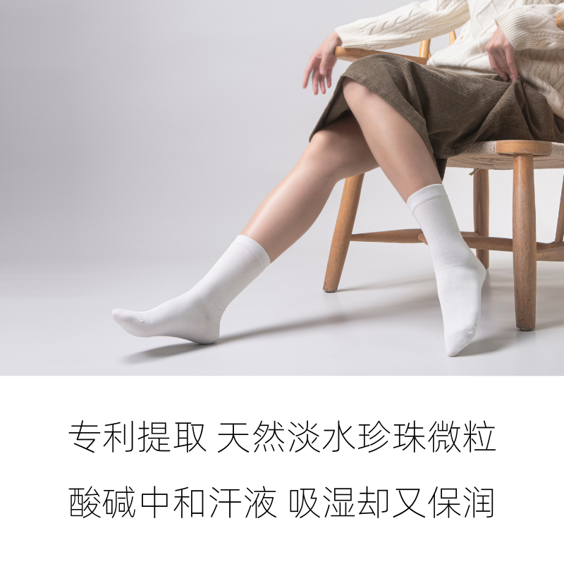 陌上紫草珍珠女中筒休闲抗菌纤维袜 陌上紫草短袜/打底袜/丝袜/美腿袜