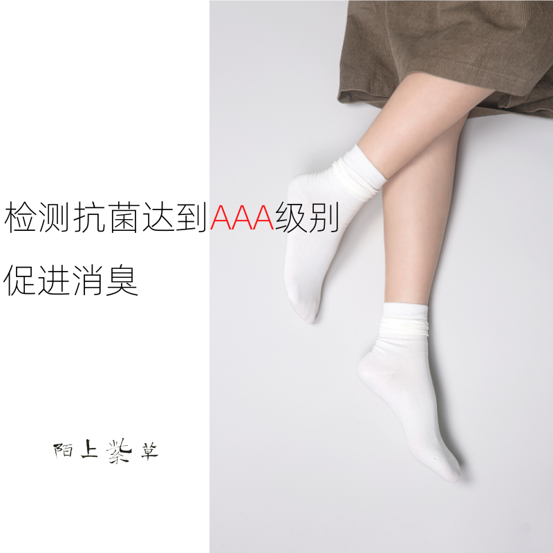 陌上紫草珍珠女中筒休闲抗菌纤维袜 陌上紫草短袜/打底袜/丝袜/美腿袜