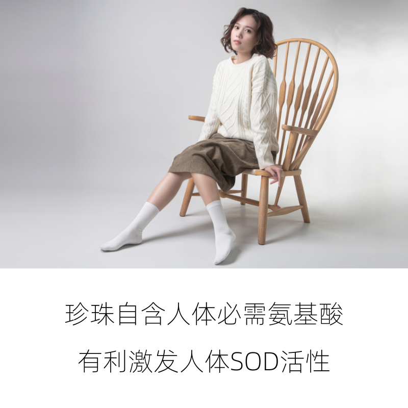 陌上紫草珍珠女中筒休闲抗菌纤维袜 陌上紫草短袜/打底袜/丝袜/美腿袜