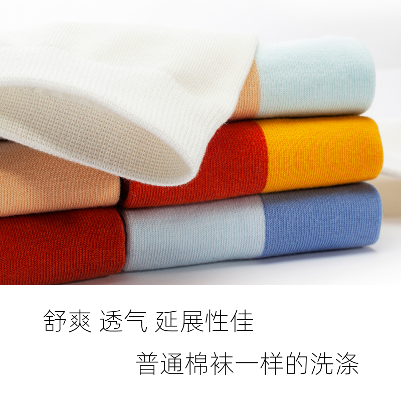 陌上紫草珍珠女中筒休闲抗菌纤维袜 陌上紫草短袜/打底袜/丝袜/美腿袜