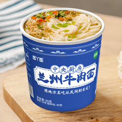 【面丫面】兰州牛肉拉面90g*6桶