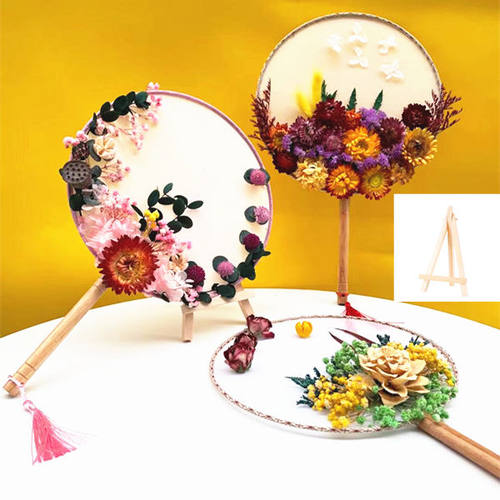 七夕永生花diy材料干花玫瑰套餐现场手工活动团扇相框玻璃罩礼盒 - 图2