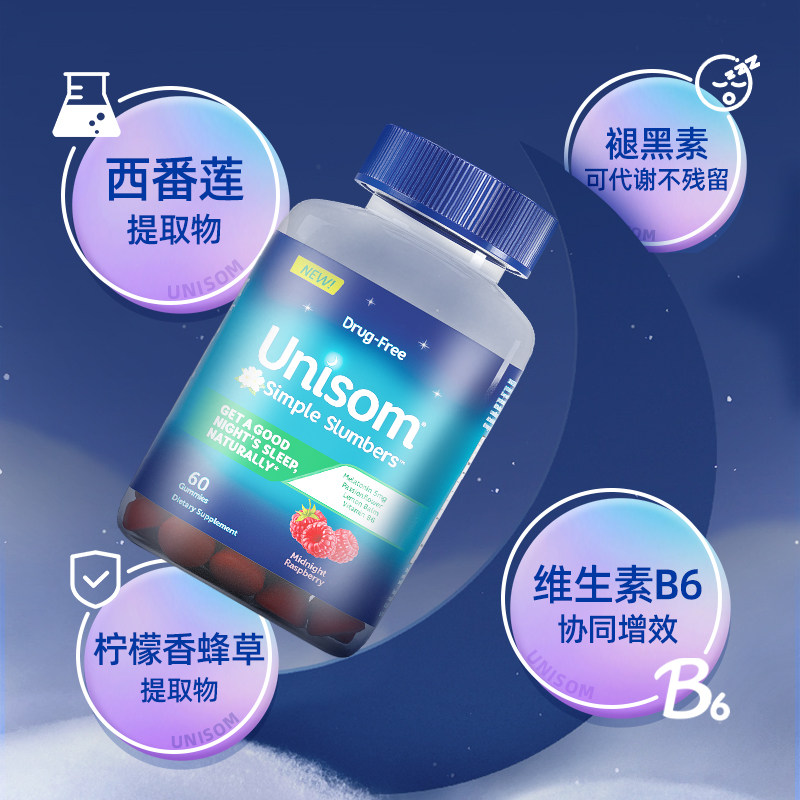 unisom美国褪黑素软糖睡眠片5mg unisom海外褪黑素/松果体素