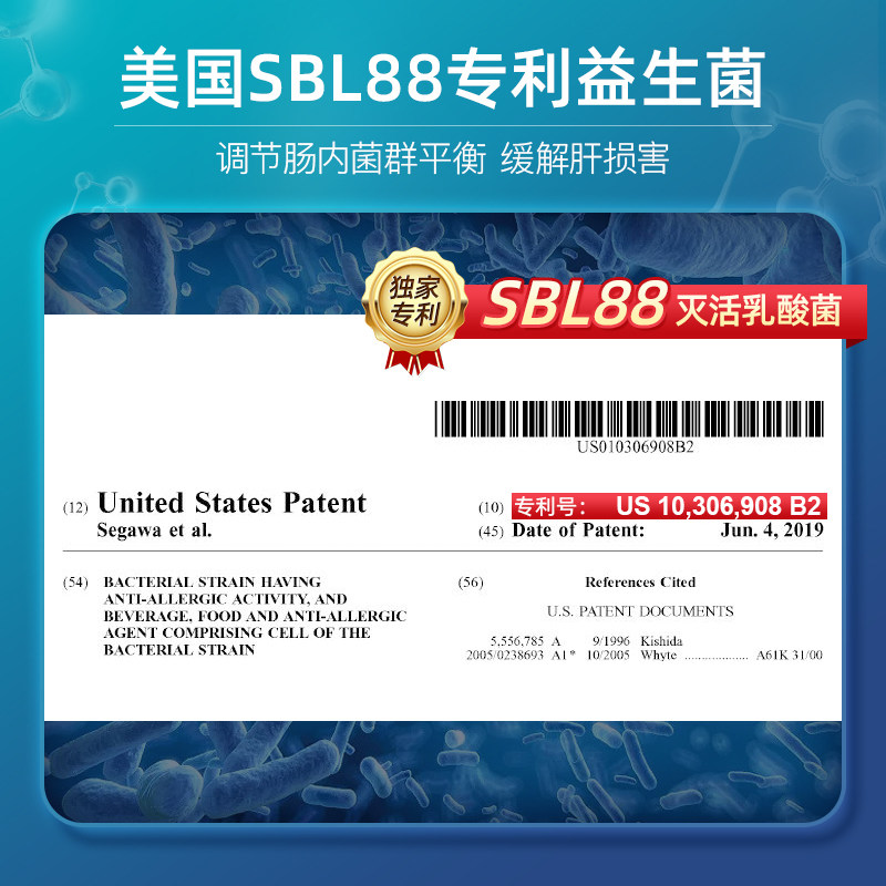 unisom褪黑素益生菌深度睡眠 gaba unisom海外褪黑素/松果体素