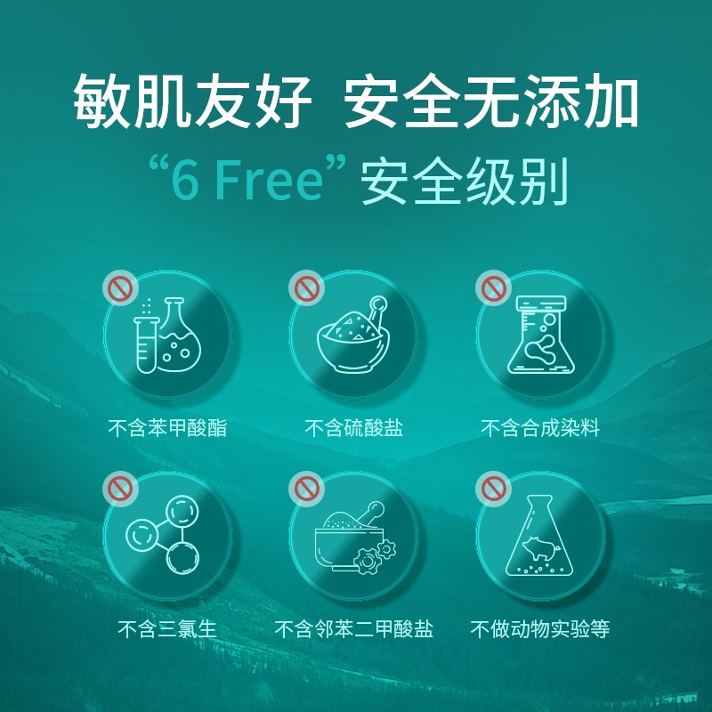  GIGI海外剃须啫喱/剃须膏/剃须泡