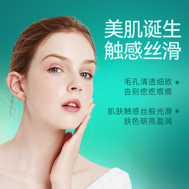 gigi水杨酸去角质收缩毛孔收敛水 GIGI海外化妆水/爽肤水