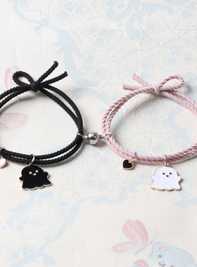 磁吸黑白幽灵闺蜜手链七夕礼物