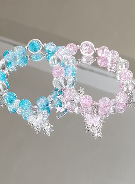 少女心星星蝴蝶月亮闺蜜手串手链