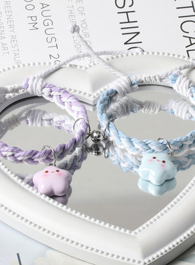 原创可爱小星星编织情侣磁吸手绳