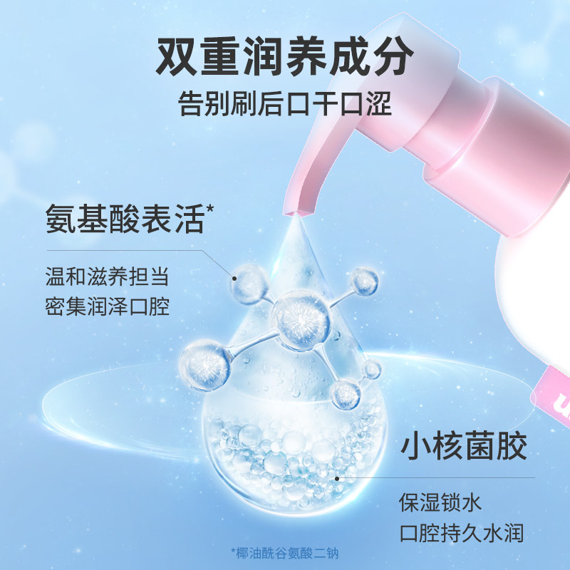 笑容加usmile亮白清洁养护齿牙龈 usmile口腔牙膏