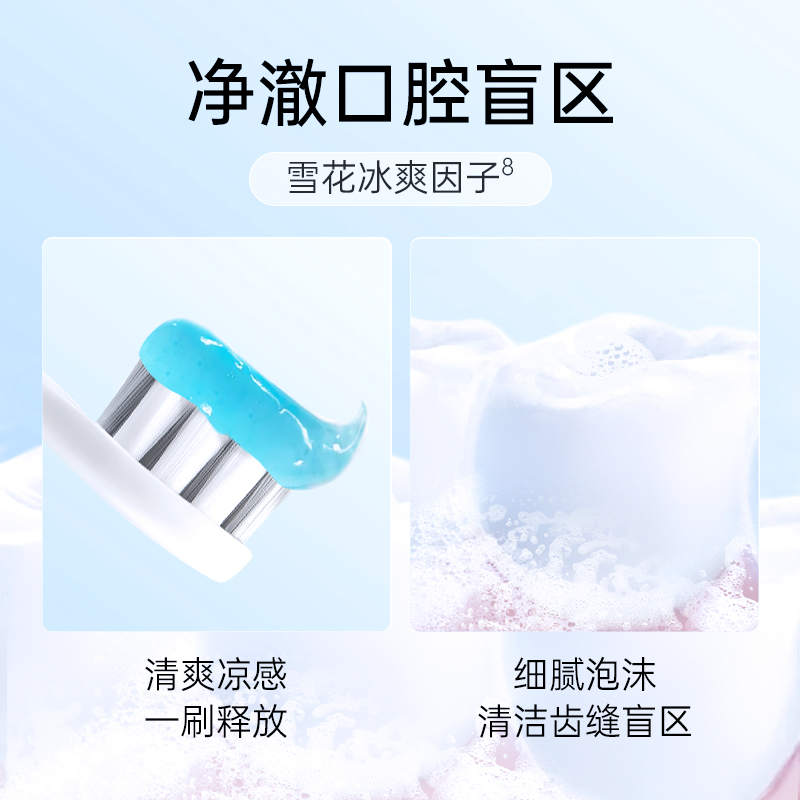 usmile雪山净澈清新口腔去黄牙膏 usmile口腔牙膏