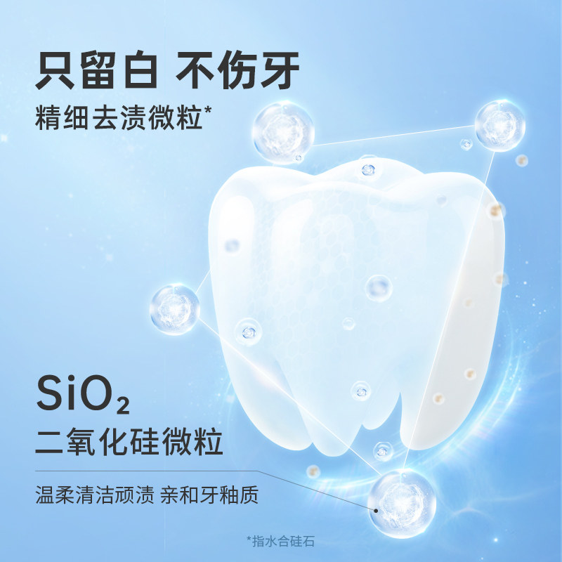 笑容加usmile亮白清洁养护齿牙龈 usmile口腔牙膏