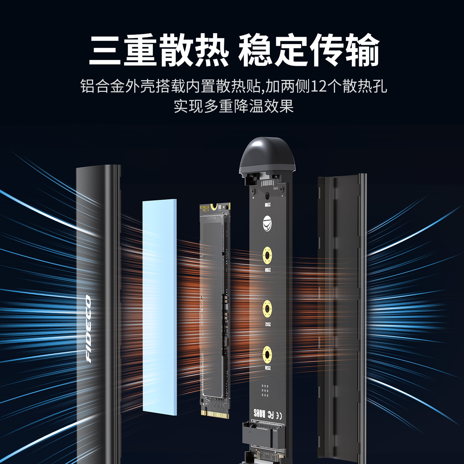 诚和德m2固态硬盘盒外接nvme/sata双协议电脑移动直插式ssd读取器 - 图2