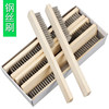 Steel wire brush long handle copper wire brush wooden handle steel brush rust removal with handle play brush iron brush barbecue brush cleaning brush