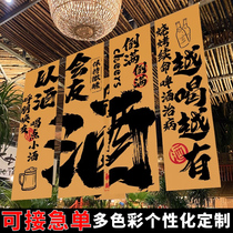 Net Red Fire Pot Shop Indoor Atmosphere Sensation Hung Cloth Barbecue Beer Break Shop Industrial Wind Decoration Cultural Background Cloth Custom