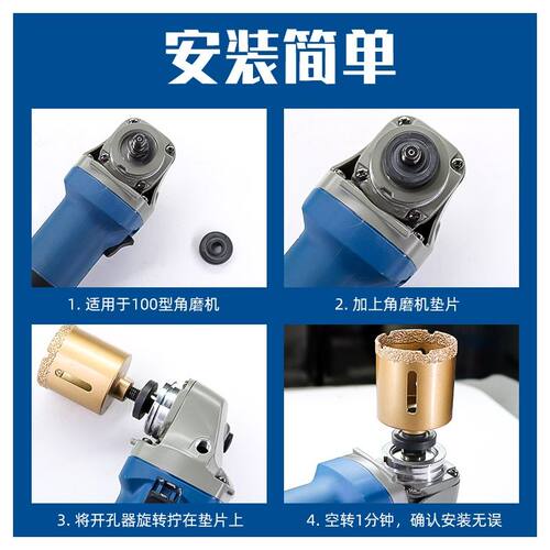 角磨机用全瓷地砖玻璃开孔器大理石玻化砖石材花岗岩干打瓷砖钻头 - 图1