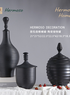 HERMOSO蜂蛹罐客厅陶瓷摆件