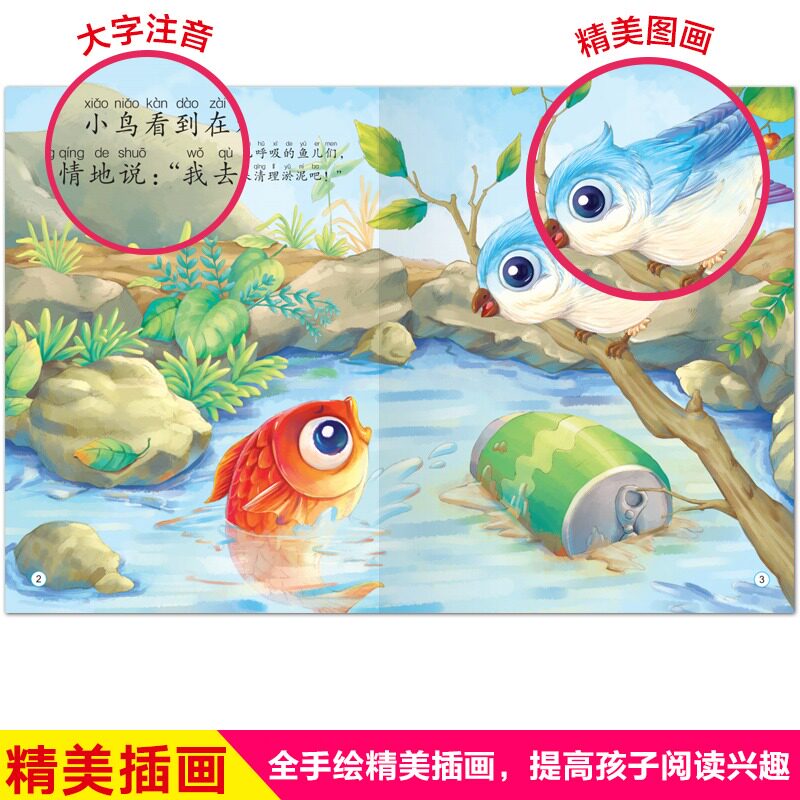 儿童工程车认知图画书全套10册0-3-6岁早教故事幼儿亲子阅读适合两岁看的宝宝汽车绘本认知图画书交通工具益智书男孩挖掘机故事书,淘宝优惠券,粉丝福利购,淘宝优惠卷