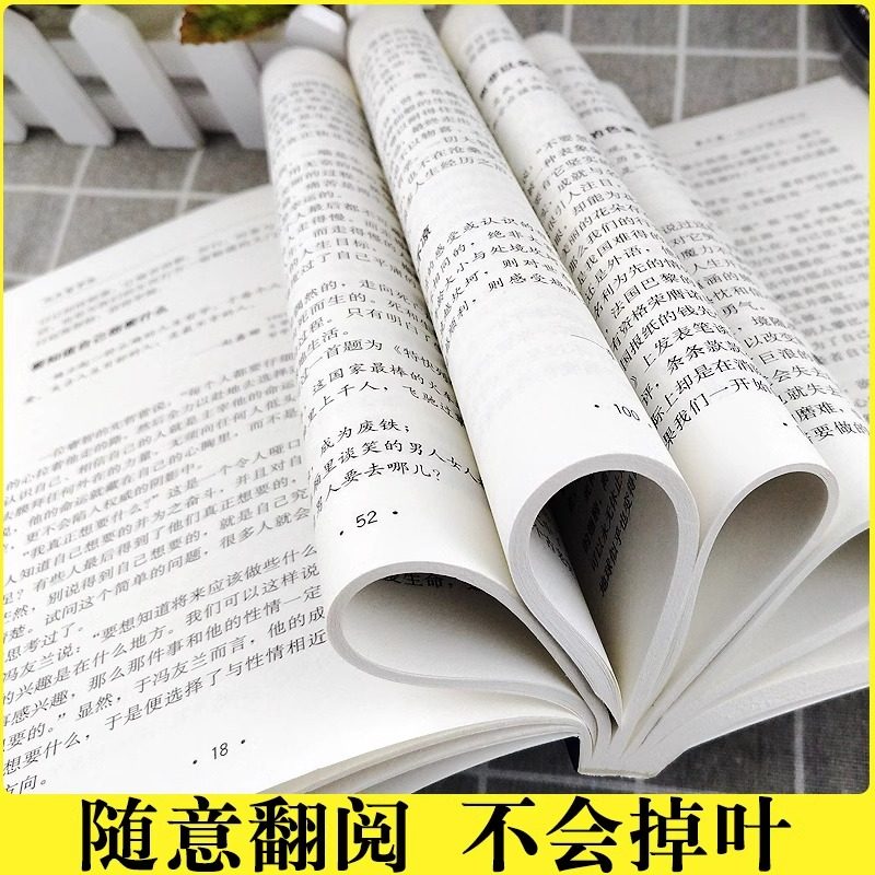 北大哲学课正版聆听大师的人生哲思成功励志书籍企业管理哲学国学文化文学精髓国学知识普及读本人生哲学受益一生的国学智慧书籍,淘宝优惠券,粉丝福利购,淘宝优惠卷
