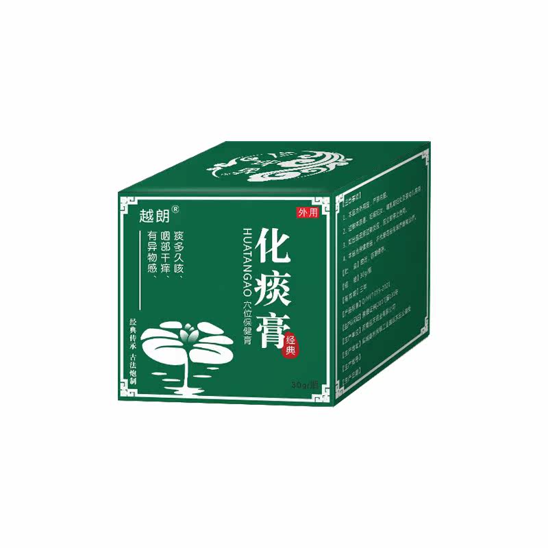  越朗膏药贴（器械）