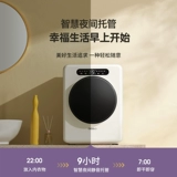 Эйду -нижнее белье для мытья и выпечка