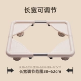 Aidou Mini Staremact