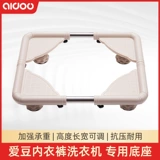 Aidou Mini Staremact