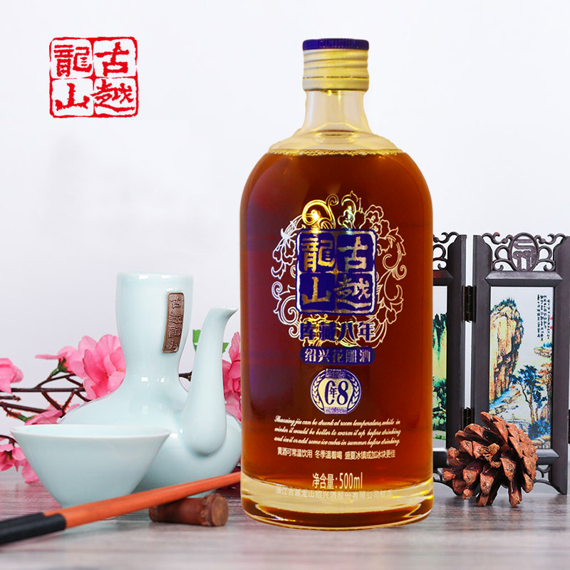 古越龙山八年5A级库藏陈糯米黄酒绍兴花雕酒 500ml*2瓶整箱优惠！