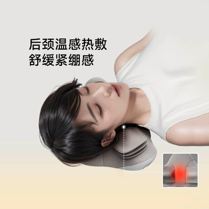 LERAVAN/乐范云朵枕颈椎按摩器疏通神器脖子揉捏靠枕斜方肌按摩仪